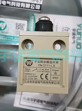 原装正品宇诺YN-3111-LS防水限位开关,TZ-3111行程开关,D4C-1231