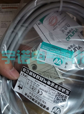 原装正品宇诺YN-3102-LS-6防水限位开关,侧出线行程开关TZS-3102