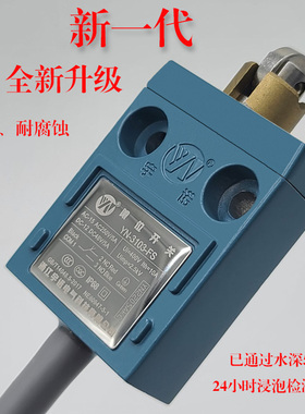原装914CE3-3G,6G,9G,12G防水行程开关,防水限位开关,IP68,IP67
