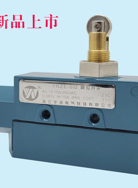 原装正品BZE6-2RQ8-S限位开关,BZE6-2RQ8722行程开关,TZ-6002
