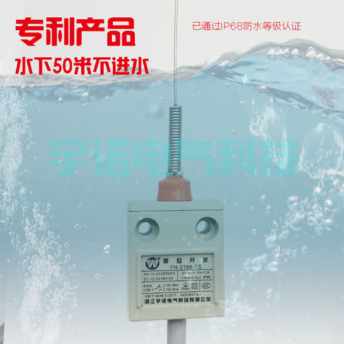 防水行程限位开关14CE9-1JKE2代替进口4CE9-3JKE2/E1,14CE9-5JKE1