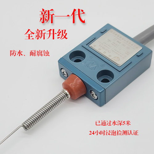 原装正品914CE20-3G防水行程开关,弹簧万向位置限位开关,IP68,3C