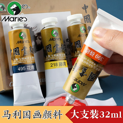 马利牌单只32ml中国画