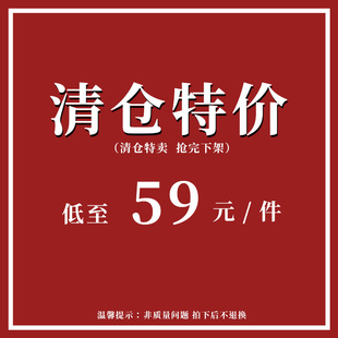 先抢先得 介意慎拍 真皮 清仓 包邮 59元 不接受退换 单鞋