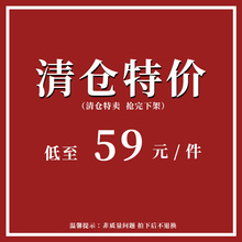 59元 免邮 费先抢先得 不接受退换 介意慎拍 单鞋 真皮 清仓