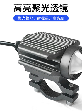 小钢炮超亮远近一体白黄双色80v改装电动车摩托车射灯汽车led大灯
