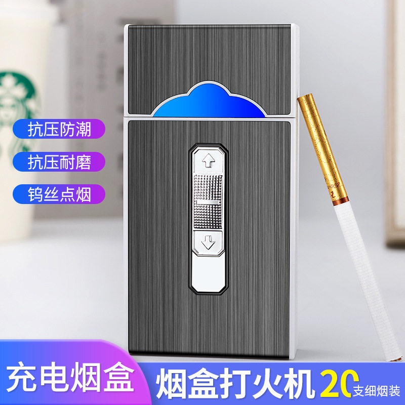 细支定制新款中国打火机一体便携