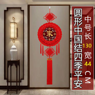 MODX圆形中国结挂件客厅大号福字桃木挂饰玄关背景墙平安结小装饰