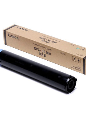 佳能（Canon）NPG-59EBK原装黑色小容量墨粉（适用于iR2202/2002/