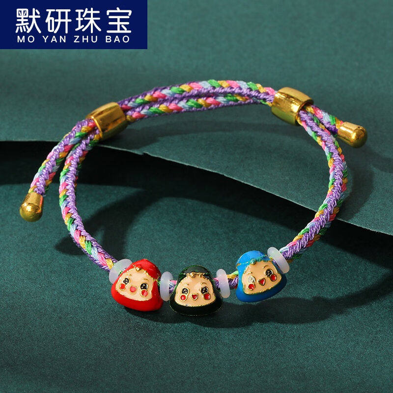 默研（MOYAN）端午节五彩绳小粽子手绳送儿童宝宝礼物可调节抽拉使用感如何?