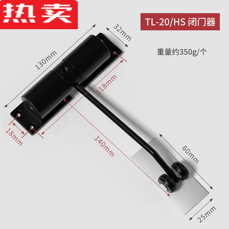 德国进口品质简易闭门器家用隐形门自动关门弹簧合页静音免打孔缓
