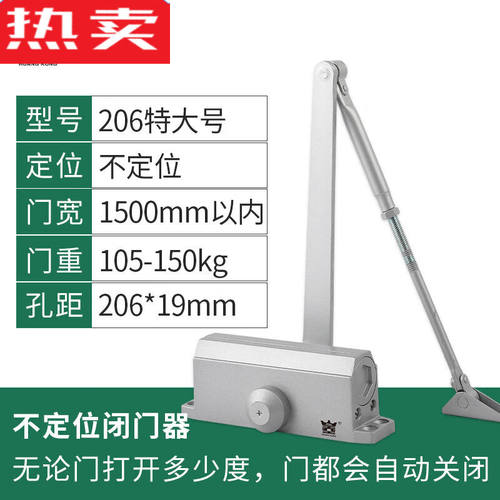 德国进口品质闭门器德国工艺液压缓冲家用自动关门消防防火门闭门