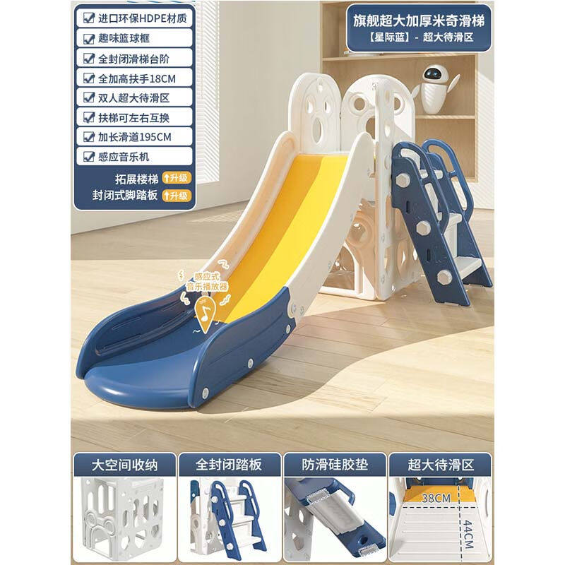 亚墨滑滑梯儿童室内家用2至10岁宝宝滑梯秋千二合一家庭多功能游
