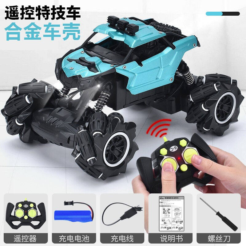 趣宝鱼（QUBAOYU）儿童玩具高速遥控车漂移特技四驱车可充电声光