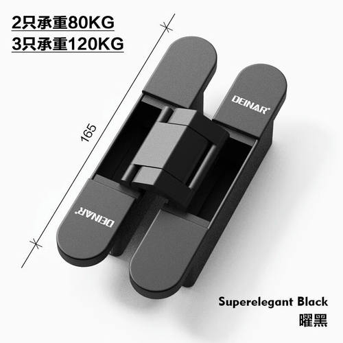 DEINAR迪纳隐形合页暗门隐形门暗藏铰链三维可调十字木门合页不锈