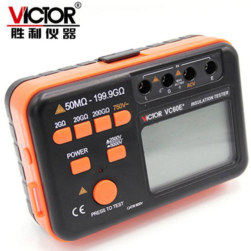胜利VC60E+数字高压兆欧表2500V/5000V绝缘电阻测试仪摇表