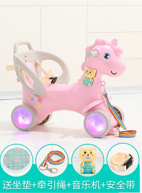 麦宝创玩麦宝韩版音乐摇马木马宝宝早教故事机摇椅幼儿健身游乐园