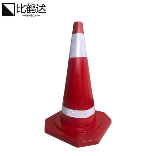 比鹤迖BHD-1075橡胶路锥反光安全锥橡胶喷漆70cm9斤1个