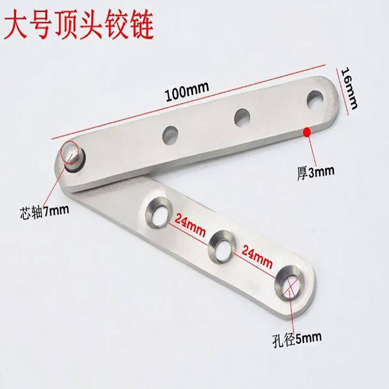 努正隐形门合页暗装加厚不锈钢转轴360度旋转门轴上下合页十字铰