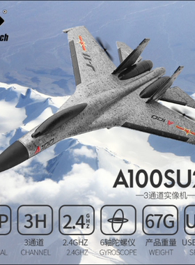 伟力之星（GREATPOWERSTAR）伟力遥控滑翔机空客A380固定翼航模飞