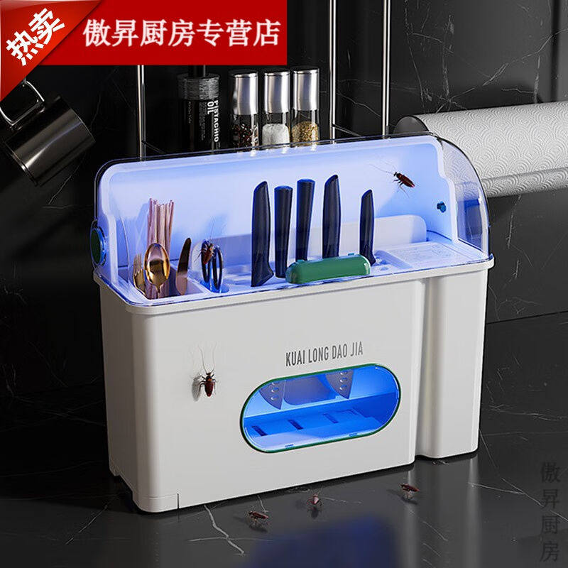 卓像橘消毒刀架紫外线筷子餐具消毒机家用厨房筷子筒砧板架消毒烘