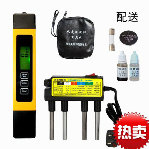 欢奇通用水质检测笔TDS水质笔电解器净水器饮用水自来水PH余氯