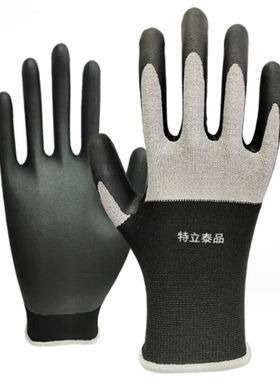 特立泰品TLST5防滑涂胶劳保手套均码5双/组（单位：组）