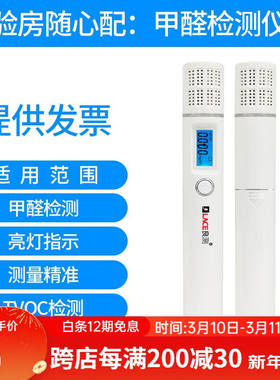 良测验房工具套装2米靠尺空鼓锤验电器直角尺测距仪水平尺塞尺建