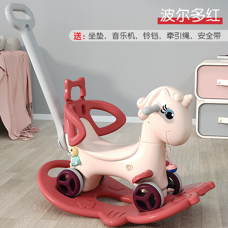 聰多多兒童搖馬寶寶搖搖馬嬰兒木馬周歲禮物三合一多用溜溜車男女