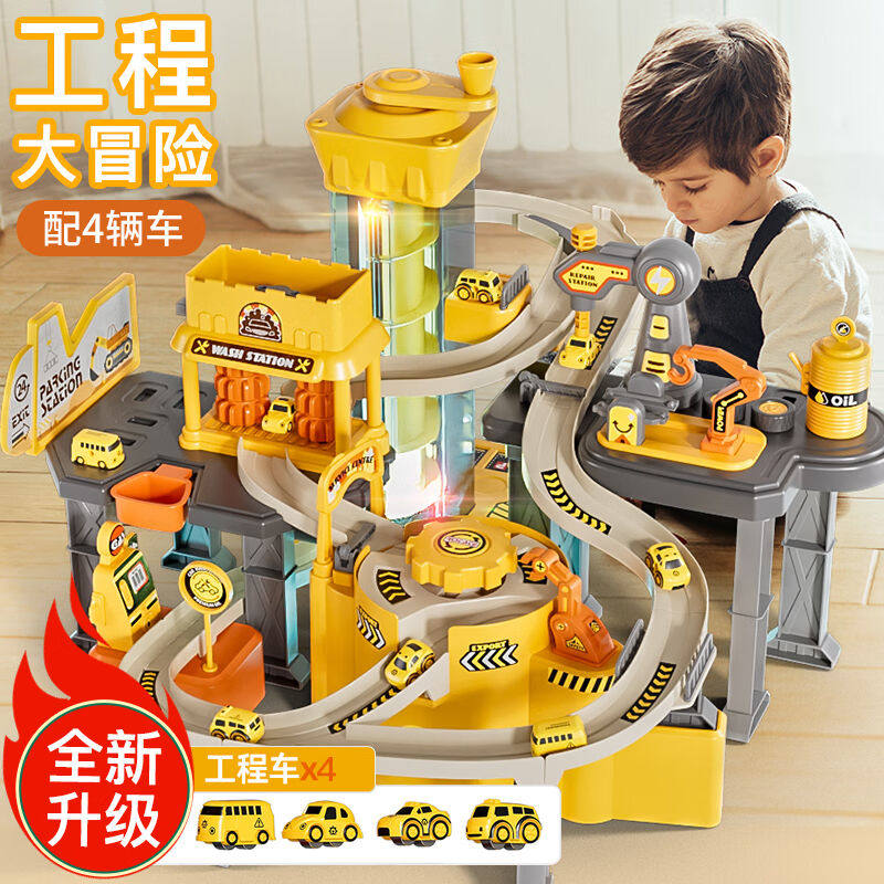 集思轨道车停车场玩具男孩生日礼物3-6岁儿童玩具5消防工程车汽车