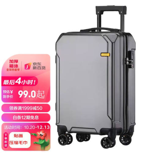梦黛俪铝框行李箱拉杆箱万向轮登机箱旅行箱大容量学生男女皮箱加