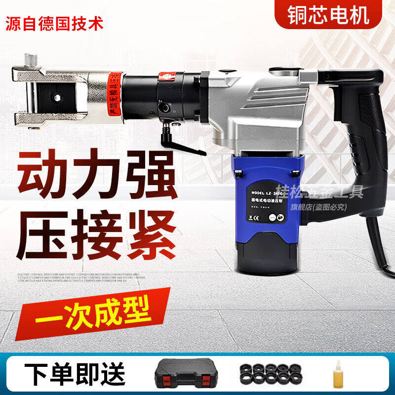 桂松电动液压钳压线钳子充电式锂电池端子钳铜铝线鼻电缆线钳液压