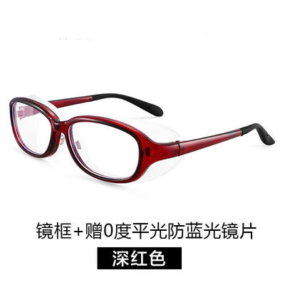 markstory护目镜防花粉防蓝光近视硅胶护目眼镜男女防风沙封闭式