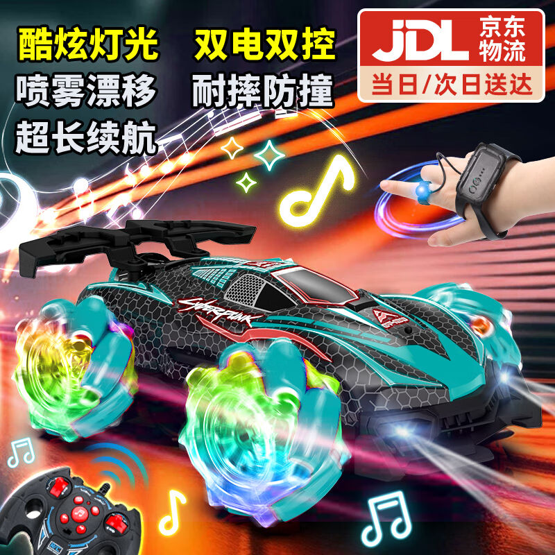 DEERC遥控车特技翻斗车四驱漂移遥控汽车3-6岁玩具男孩生日礼物双