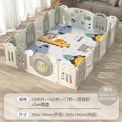 富利时宝宝室内游戏围栏婴儿童家防摔地上拼接爬行垫防护栏学步安