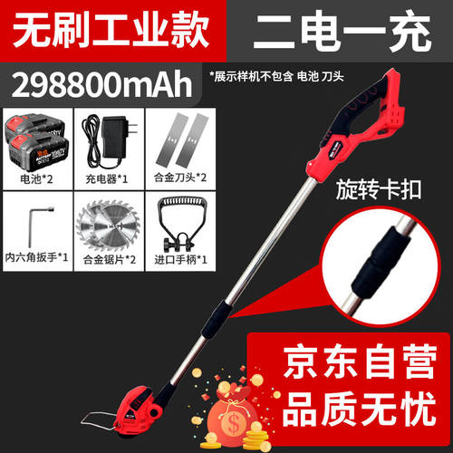 登成无刷大功率电动割草机充电式割草打草锂电除草小型家用草坪机