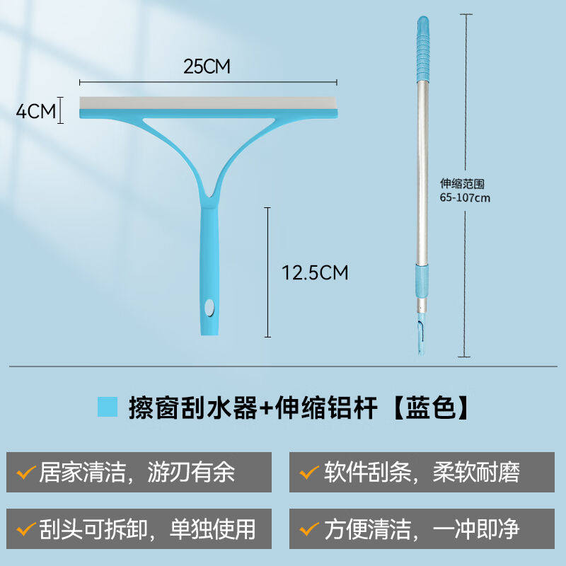 康多多山崎双面清洗玻璃刮子汽车刮刀搽窗器家用地板刮擦窗器刮水