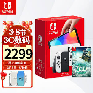 NintendoSwitch体感游戏机SWITCHOLED款（海外版）现货速发日版OL