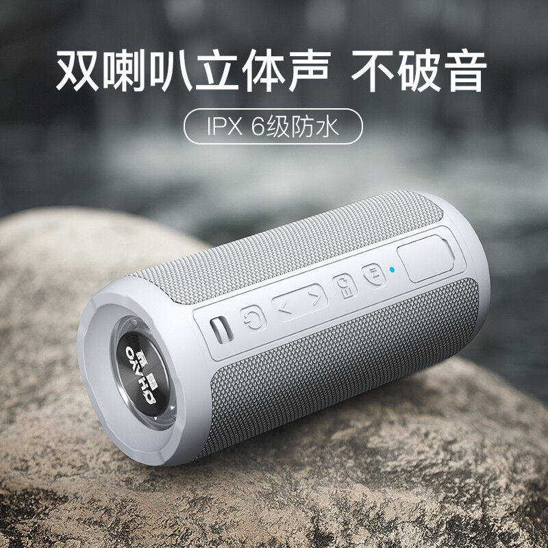 雷登（OHAYO）音响蓝牙音箱3d环绕户外大音量无线低音炮X10防水迷