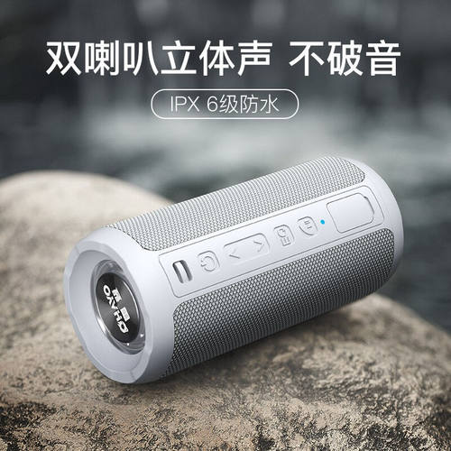 雷登（OHAYO）音响蓝牙音箱3d环绕户外大音量无线低音炮X10防水迷
