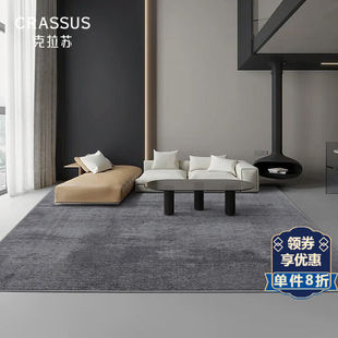 克拉苏（CRASSUS）纯色地毯客厅高级轻奢茶几毯耐脏易打理卡其灰