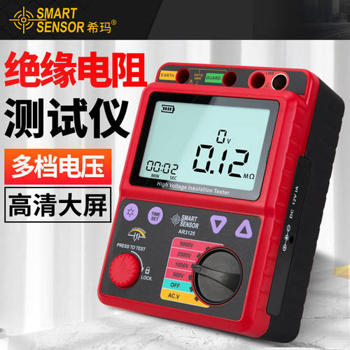 希玛AR3125绝缘电阻测试仪5000V数字高压兆欧表电子摇表