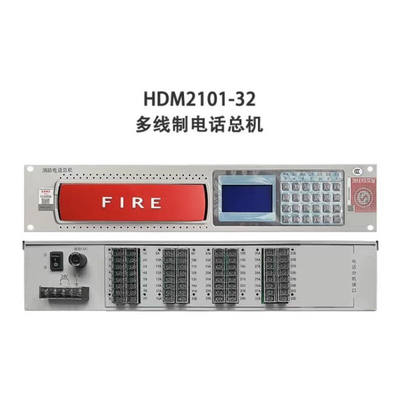 豪沃尔电话广播系统HD312总线制电话分机HDM2101-32多线制电话总