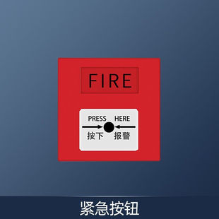 DFA无线烟感探测器火灾报警器烟雾报警器消防手机电话远程通知报