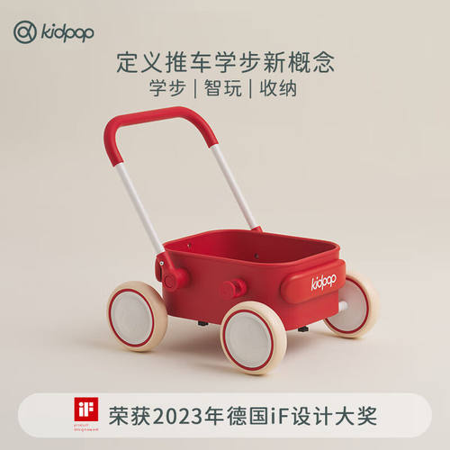 kidpop宝宝pula童话学步小推车经典版多功能玩具推车生日礼物活力