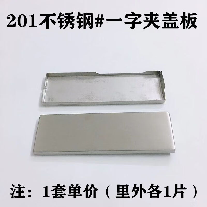 呗哩兔304不锈钢玻璃门夹盖子小门夹盖板玻璃门合页盖上夹下夹曲图片