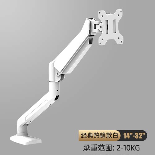 易之固显示器底座桌面升降360度旋转横竖切换支架台式电脑桌面增