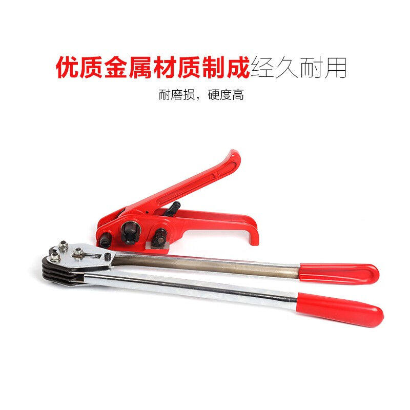 普力捷1608PET塑钢打包机手动捆扎机拉紧器夹扣钳手动一套定制