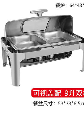 斯瑞优尼自助餐保温炉加厚酒店自助餐炉布菲炉翻盖电加热饭菜保温