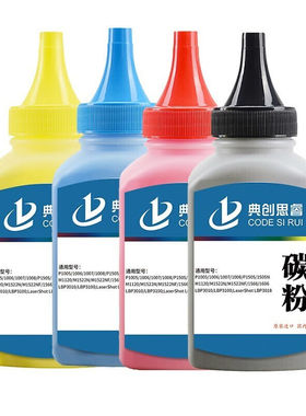 典创思睿CRG054国产兼容硒鼓适用于佳能MF641cw/643Cdw/645cx/LBP